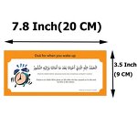 Wall Sticker Manufacturer - English Language Muslim Family Dua Pack with Islamic Decoration Arabic Quotes for Kids