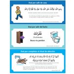 Sticker Manufacturer - 19 Pcs Muslim Family Dua Arabic Decoration Islamic Arabic Quotes Spain Language Kids Learning Cards