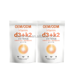 维生素D3 K2软胶囊生产厂家-素食心骨