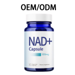 NAD补充胶囊源头工厂-代工细胞再生