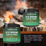 蘑菇复合物源头工厂-私标优质