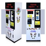 Currency Exchange Machine Manufacturer - Game Center Bill to Coin Change for Entertainment Place Game Currency