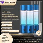 Hydrogen-Rich Cup Manufacturer - 300ml Modern Smart Battery Powered Eco-Friendly High Hydrogen Content Three-in-One