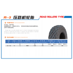 Port Road Roller Tire Manufacturer - Wholesale Heavy Duty 23.1-26 16PR for Wheel Roller