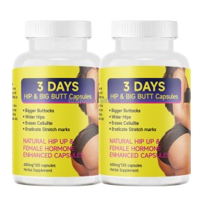 Butt Booster Capsules Manufacturer - Factory Maca Capsules Hips Herbal Supplement