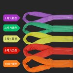 Lifting Belt Manufacturer - Flexible Thickened Sling Textile Webbing Sling