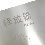 Human Static Discharger Manufacturer - W480mmxH300mm FXK-803 for Static-sensitive Anti-static Areas