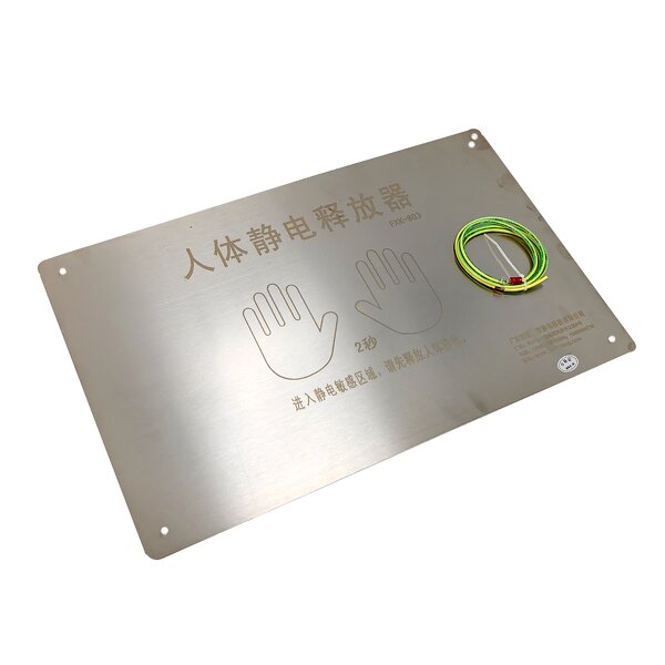 Static Discharge Palm Plate Manufacturer - Stainless Steel Static Discharger for Industry