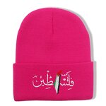 Palestinian Flag Embroidered Hat Manufacturer - Arabic Letters Men Women Autumn Winter Warm 28 Colors