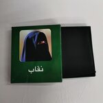 Women's Veil Manufacturer - Wholesale Double Layer Islamic Muslim Prayer Head Full Shawl