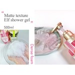 沐浴凝胶工厂-可定制有机美白桃香