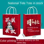 Kraft Paper Bags Manufacturer - Custom Logo Printed with Handles for Gift Packaging in Brown Black White