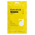 Disposable Towels Manufacturer - Bath Towels Disposable Facial Soft Non-woven Towel