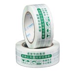 Packaging Tape Manufacturer - Clear Bopp Brown Office Big Roll Waterproof High Temperature Resistance Jumbo Roll