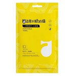 Disposable Face Towels Manufacturer - Quick-drying Soft Quick Dry Nonwoven Travel Friendly Hygienic Bulk Pack