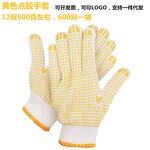 Safety Gloves Manufacturer - Rescue Protective Reusable Heat Protectant Industrial Mechanic Cotton Work