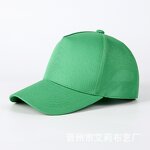 Baseball Cap Manufacturer - Custom Adjustable Peaked Outdoor Sports Breathable Cotton Polyester Blank
