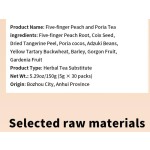 五指毛桃茶源头工厂-贴牌易疲劳代工厂健康产品