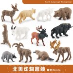 Wild North American Animal Model Manufacturer - Lelewu Simulates Cougar Raccoon Grizzly Bear Elk Pronghorn Antelope Decoration