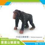 Wild Animal Primate Model Manufacturer - Lelewu Simulates Orangutan Mandrill Chimpanzee Ghost Baboon Decoration Toy