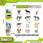 Farm Scene Model Storage Set Manufacturer - Lelewu Simulation Poultry Animal World Famous Baby Farmer Decoration