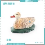 Farm Poultry Animal Model Manufacturer - Lelewu Simulation Female Fighting Hen Back Chick Canada Goose Chicken Duck Goose Decoration