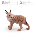 Bobcat Animal Model Manufacturer - Lelewu Simulates Red Panda Mouse Platypus Ferret Spiny Tail Lizard