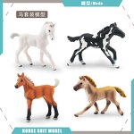 Wild Animal Model Manufacturer - Lelewu Simulates Belgian Matrekna Machaar Marton Hippo