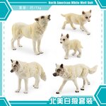 White Wolf Cub Model Manufacturer - Lelewu Simulation North American Static Roaring Walking Sand Table Decoration