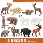 Wild North American Animal Model Manufacturer - Lelewu Simulates Cougar Raccoon Grizzly Bear Elk Pronghorn Antelope Decoration