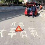 Traffic Cone Manufacturer - Manufacturer Wholesale PVC Red Reflective Folding for Roadway Safety