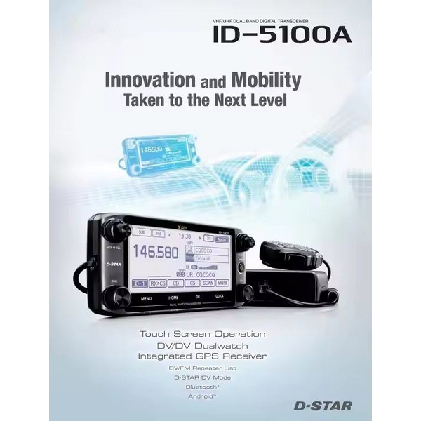 Mobile Transceiver Manufacturer - ID-5100 50W VHF/UHF Dual Band Digital for Icom