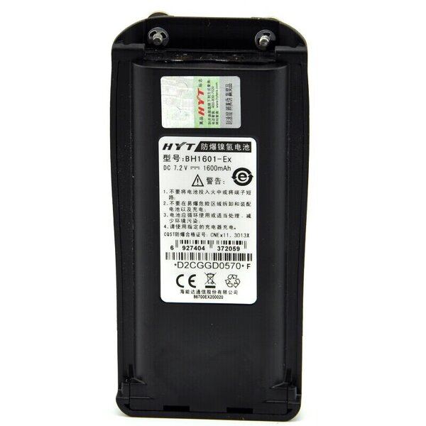 Replacement Battery Manufacturer - Li-ion BH1601-EX for Hytera PD785 PD785G PD700