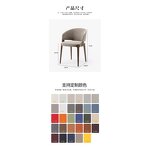 Dining Chair Manufacturer - Nordic Modern Solid Wood Leather