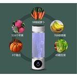 Hydrogen Rich Water Cup - 8000 PPB High Concentration Portable Generator