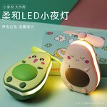 Beauty Mirror Fan Manufacturer - Avocado Mini Cute with USB Interface