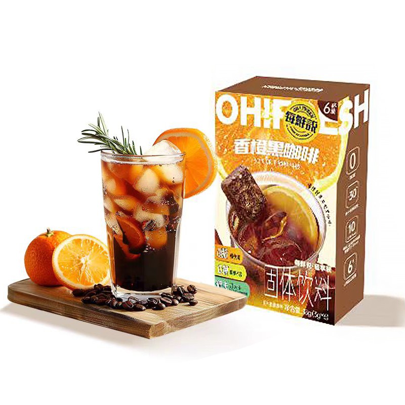 Coffee Cubes Factory - OEM Freeze Dried Orange Coffee