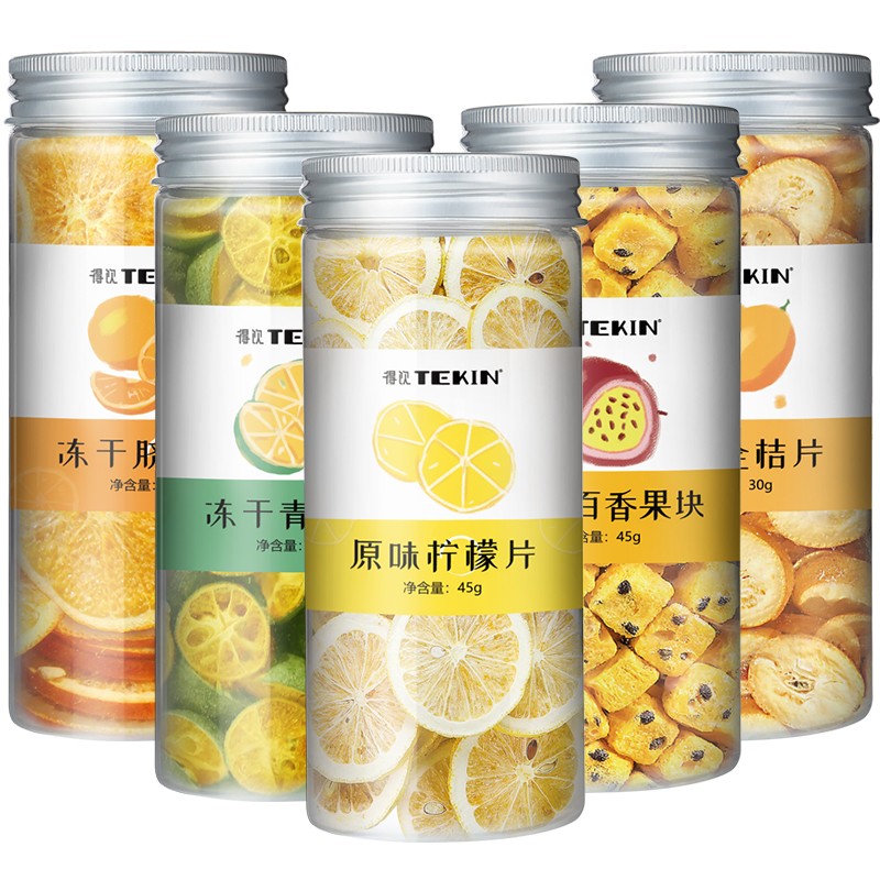 Fruit Drinks Factory - Freeze Dried Kumquat Lemon Tea