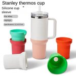 Bottle Boot Sleeve Manufacturer - Silicone Anti Slip for Stanley 40 oz Cup with Bottom Protector