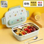 Thermos Lunch Box Manufacturer - 316 Stainless Steel Cute Cartoon Microwave Bento for Kids