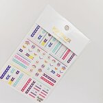 5D Nail Stickers - White Sweater Knit Pattern Embossed Adhesive Slider Decals