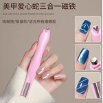 3 in 1 Cat Eye Magnet - Double-head Magic Stick French Line Nail Art Tool
