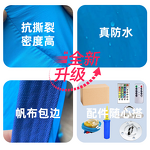 Kids Hanging Chair - European American Portable Parachute Fabric Indoor Courtyard Swing