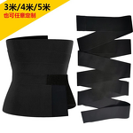 Enhanced Waist Trainer - Invisible Abdomen Wrap Extended Sweat Slimming Support Belt