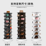 Rotating Shoe Rack - Modern Non-Folding Engraved Floor-Standing Multi-Layer Bag Display