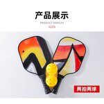 Pickleball Rack Set - Cross-border Glass Fiber Honeycomb Plate Customizable Two-Bat