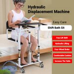 Transfer Chair Manufacturer - Multifunctional For Bedridden Patients And Elderly Hydraulic Lifting Machine
