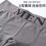 Men's Underwear Manufacturer - 2025 Summer Breathable Seamless Mid Waist Quadrangle