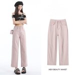 Women's Denim Pants Manufacturer - Mid Waist Breathable Stretch Regular Fit Wide Leg Jeans Trouser