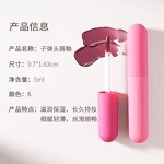 Lipstick Manufacturer - Wholesale Cruelty Free Lasting Silky Non-sticky Cup Velvet Matte Creamy